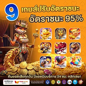 สถิติหวยวีไอพี