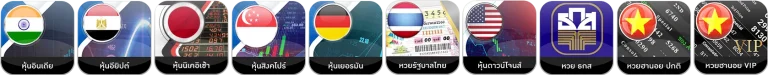 ผลหวยฮานอยวันนี้