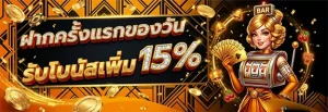ตรวจหวยฮานอยวีไอพี